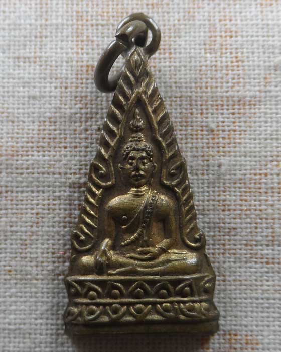 เหรียญหลวงพ่อสิทธิ วัดช่องลม จ.แพร่