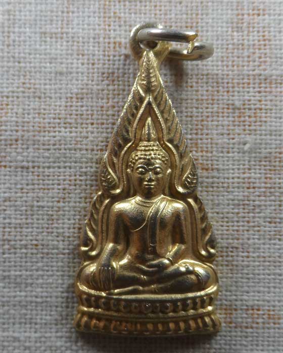 เหรียญพระพุทธโกศัย วัดพระบาทมิ่งเมืองวรวิหาร จ.แพร่