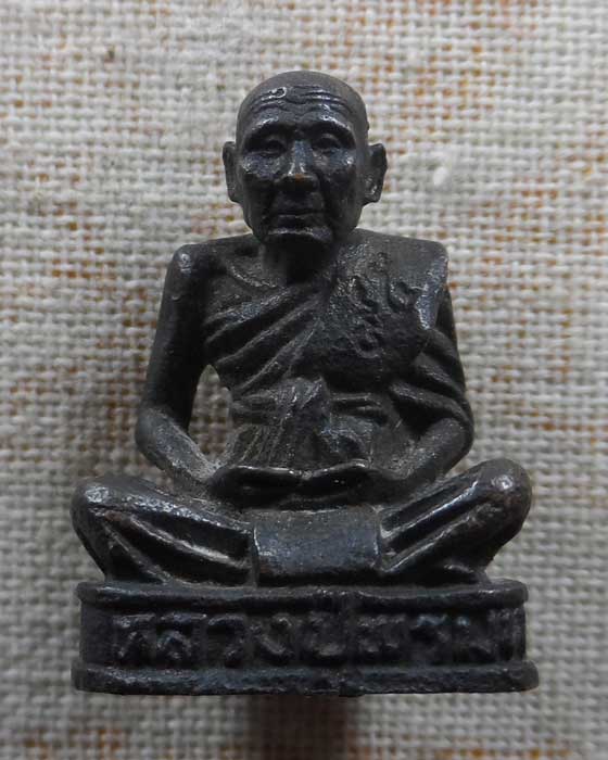 รูปเหมือนอุดกริ่ง (ก้นนะ) หลวงพ่อพรมห์ วัดท่าขวัญ จ.แพร่ ปี๒๕๓๒