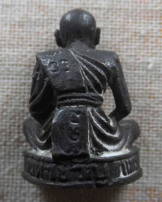 รูปเหมือนอุดกริ่ง (ก้นนะ) หลวงพ่อพรมห์ วัดท่าขวัญ จ.แพร่ ปี๒๕๓๒