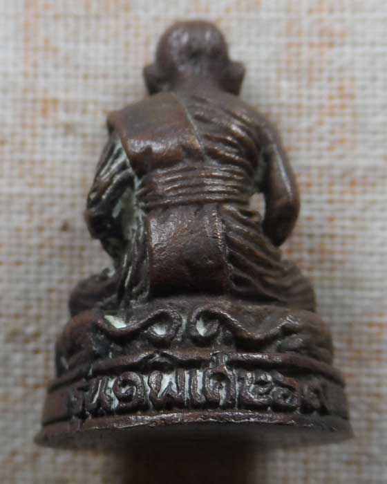 รูปเหมือนอุดกริ่ง หลวงพ่อเปิ่น วัดบางพระ จ.นครปฐม รุ่น๑ พิเศษ๖๙ 