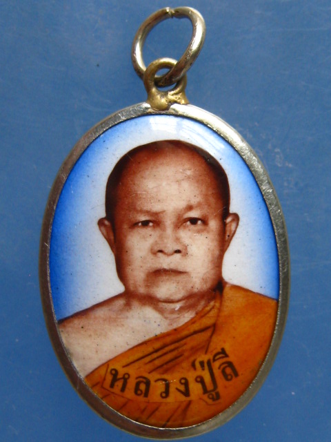 ล็อกเก็ต หลวงปู่ลี วัดศรีทอง ขอนแก่น