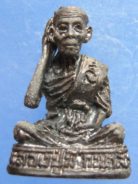 รูปหล่อ หลวงพ่อมี วัดป่าแวงดง มหาสารคาม รุ่นมีชัย