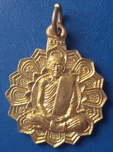 เหรียญพระครูสถิตบุญพิพัฒน์ วัดไตรสุวรรณาราม นครศรีธรรมราช ปี2530