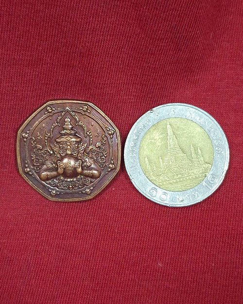 เหรียญพระราหูเทวาลัย พระราหูทรงทรัพย์ รุ่นที่๑ เนื้อทองแดงผิวไฟ ปี2561