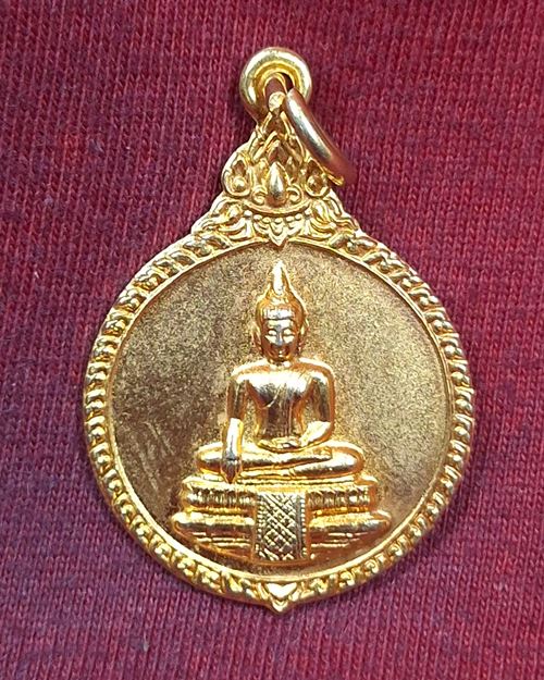 เหรียญหลวงพ่อวัดไร่ขิง จ.นครปฐม กะไหล่ทอง ปี2529 (เหรียญที่1)