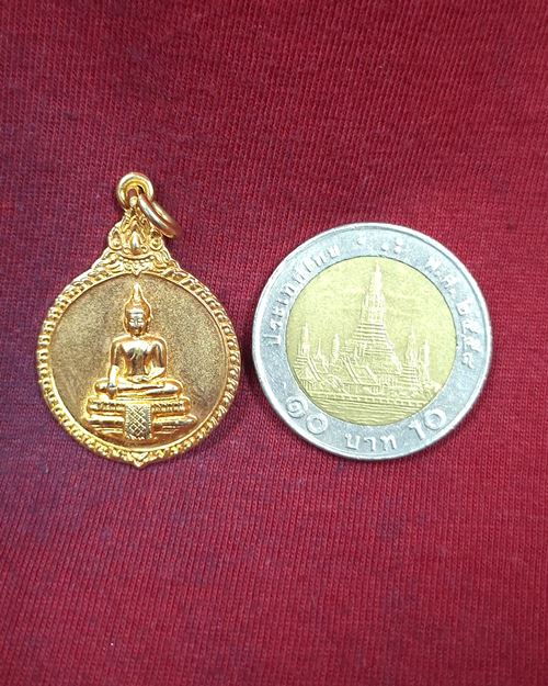 เหรียญหลวงพ่อวัดไร่ขิง จ.นครปฐม กะไหล่ทอง ปี2529 (เหรียญที่1)