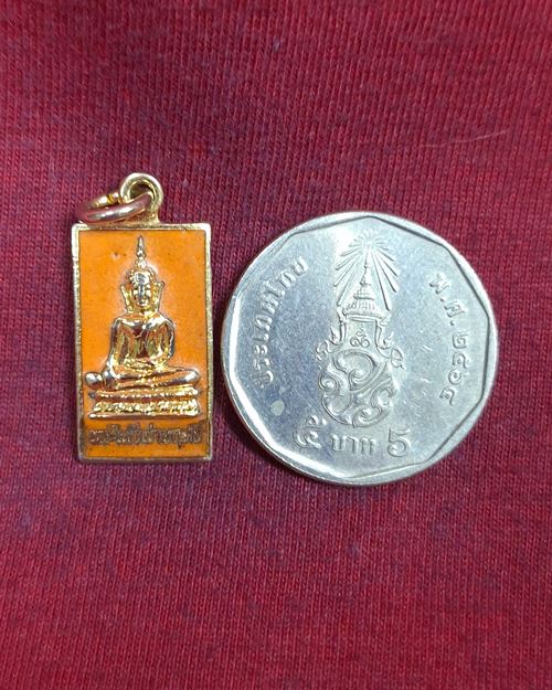 เหรียญพระไพรีพ่ายฤทธิ์ หลังญสส. กะไหล่ทองลงยา วัดบวร ปี38