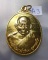 เหรียญ 7 รอบ หลวงปู่ทิม วัดพระขาว จ.อยุธยา ที่ระลึกอายุครบรอบ 84 ปี กะไหล่ทอง 16 มี.ค.2540 
