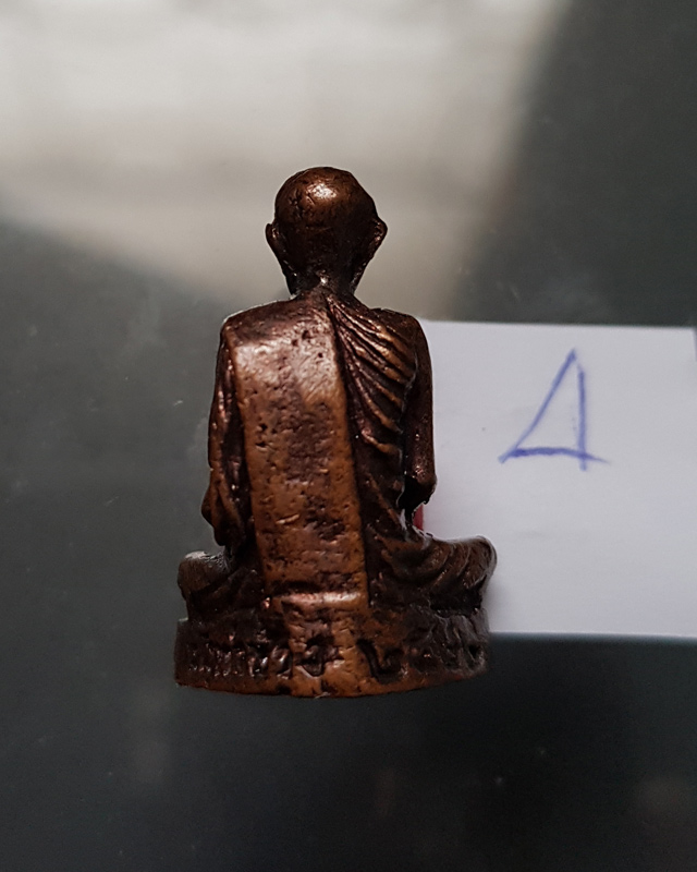 พระรูปเหมือนอุดกริ่ง หลวงพ่อพวง วัดท่าช้าง ปี 2522 เนื้อทองแดง