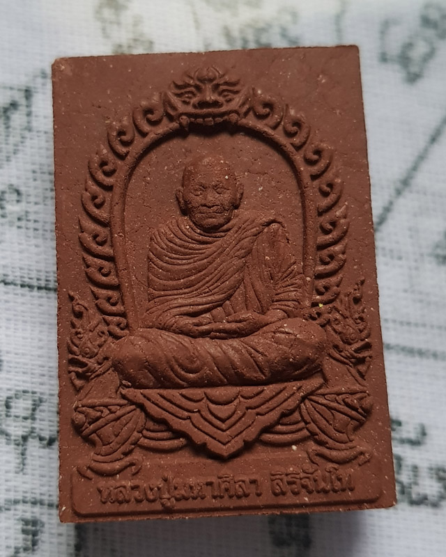 พระผงรูปเหมือนหลังพระสิวลี หลวงปู่มหาศิลา สิริจันโท รุ่นเศรษฐี 77 เนื้อผงผสมเหล็กน้ำพี้ พร้อมกล่อง