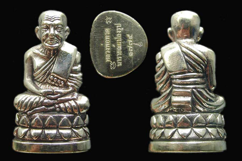 หลวงปู่ทวด นารายณ์แปลงรูป มูลนิธิพระเทวราชโพธิสัตว์ เนื้อัลปาก้า ปี52...... เคาะเดียวแดง        