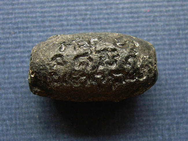 T7 ลูกสะกด รุ่นสุริยุปราคา ปี 38 ลพ.เกษม #1