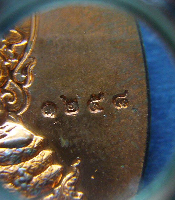 T6 พระพุทธมุจจลินท์รักษ์ธนทวี รุ่น "มุจจลินท์มหาโภคทรัพย์"เนื้อทองแดง สองหน้า