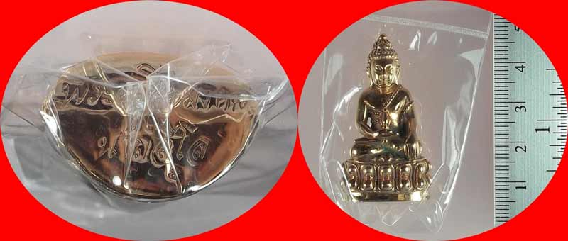 พระกริ่งสะดุ้งกลับ พระชัยวัฒน์ล้มลุก นาถสีโล พ่อท่านไข่ วาจาสิทธิ์ วัดลำนาว เนื้อนวโลหะแก่ทองคำ