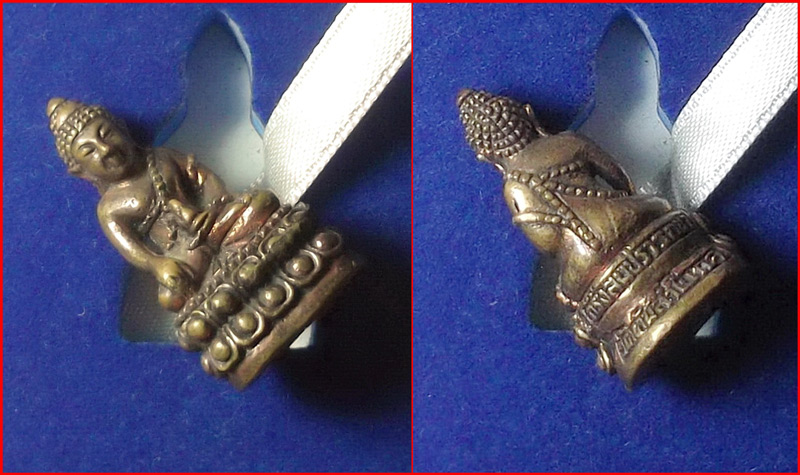 พระกริ่งสมปรารถนา องค์ใหญ่ วัดต้นลำไย จ.กาญจนบุรี เนื้อผสมทอง ปี 2549