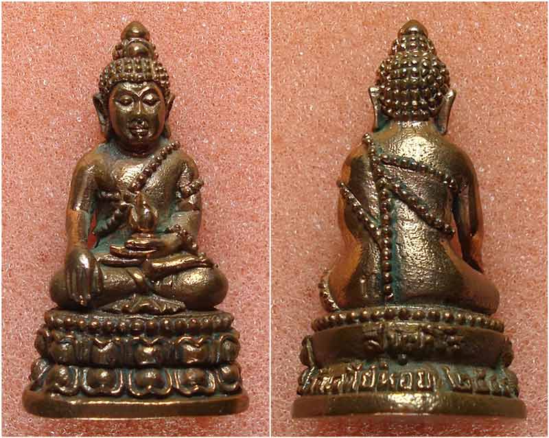 พระกริ่งรุ่นสร้างโบสถ์ หลวงพ่อทองกลึง สุนทโร วัดเจดีย์หอย จ.ปทุมธานี  ปี 2540