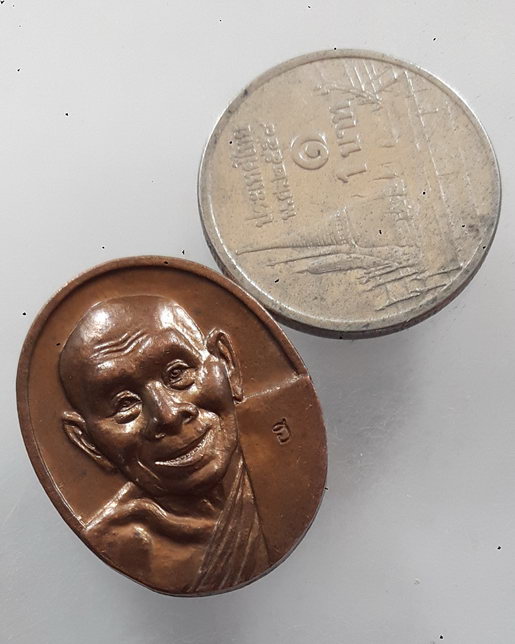 " เหรียญ เจริญลาภ 89 หลวงพ่อเฮ็น วัดดอนทอง จ.สระบุรี ตอกโค๊ต สวยๆครับ "