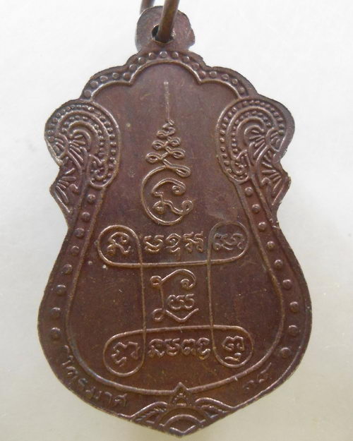 “ เหรียญนั่งหมู พระอาจารย์สมพาศ ธมฺมธีโร จอมขมังเวทย์ ไตรมาศ ปี 2538 ตอกโค๊ต สวยงามครับ ”