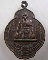 “ เหรียญพระครูวุฒิชัยโสภณ วัดพระบรมธาตุ จ.ชัยนาท หลังพัดยศ ปี 2528 ”