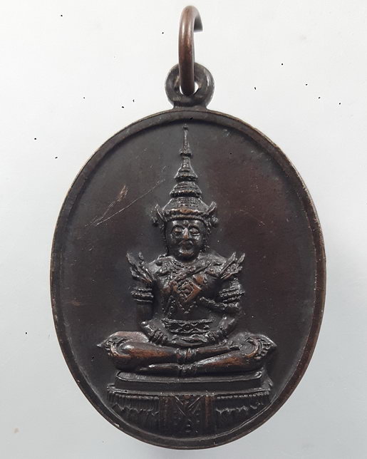 " เหรียญพระแก้วมรกต หลังสมเด็จพระพุทธยอดฟ้าจุฬาโลกมหาราช สมโภชกรุงรัตนโกสินทร์ 200 ปี 2525 "