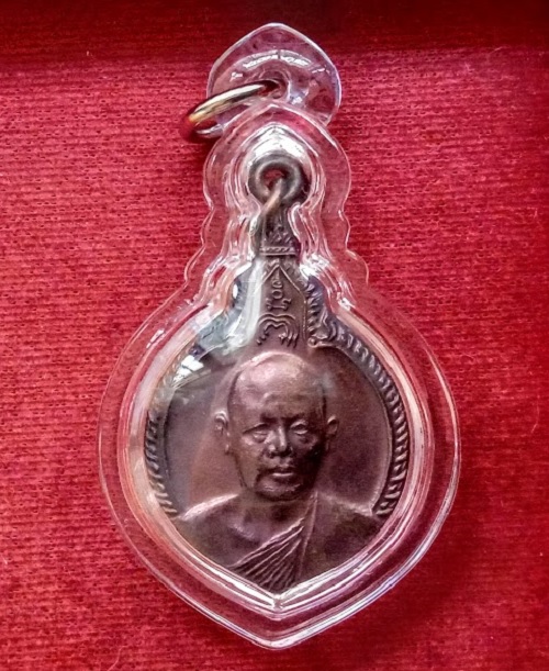 เหรียญที่ระลึกฉลองสมณศักดิ์ พระสุนทรธรรมภาณี หลวงพ่อแพ วัดพิกุลทอง ปี21 เนื้อทองแดง...เคาะเดียวแดง..