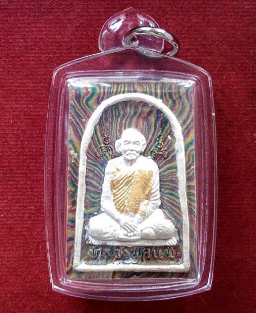 สมเด็จชินบัญชร พิมพ์สมเด็จพุฒาจารย์โต - หลวงพ่อแพ วัดพิกุลทอง ปี36 ตะกรุด 1ดอก...เคาะเดียวแดง...