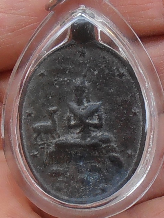 เหรียญหล่อหลวงพ่อโศก วัดปากคลองบางครก เพชรบุรี (เนื้อสัมริดแก่เงิน)