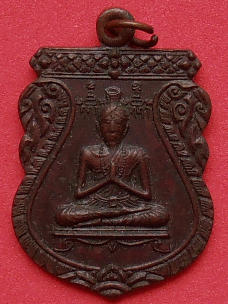 เหรียญฤๅษี