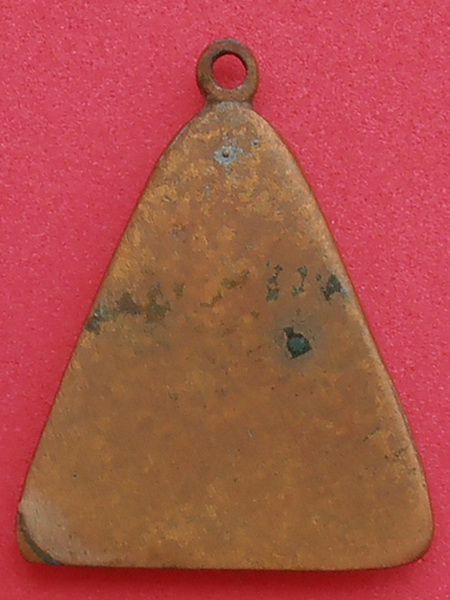 เหรียญจอบใหญ่หลวงปู่เส็ง วัดบางนา ปทุมธานี