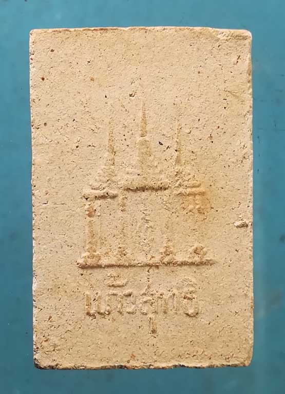 สมเด็จแก้วสุทธิ หลวงพ่อแก้ว วัดช่องลม สมุทรสาคร