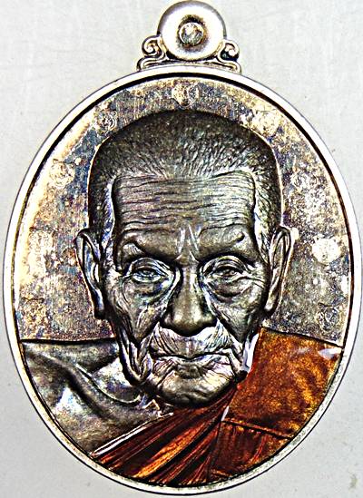 เหรียญพยัคฆ์ ๑๐๖ ปี หลวงปู่อิ่ม วัดทุ่งนาใหม่ นครศรีธรรมราช