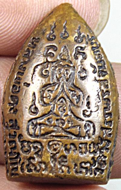 เหรียญหล่อ ถ้ำเสือเล็ก หลวงพ่อคง วัดวังสรรพรส ปั2521 เนื้อทองแดง