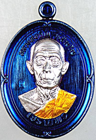 เหรียญเจริญพรหลวงพ่อคูณ วัดบัลลังก์ นครราชสีมา