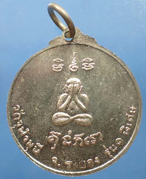 ขายขาดทุน!!พระพุทธอังคีรส ปี ๑๖ ระยอง หลวงปู่ทิม วัดละหารไร่ ปลุกเสก+บัตรรับรองพระแท้*222