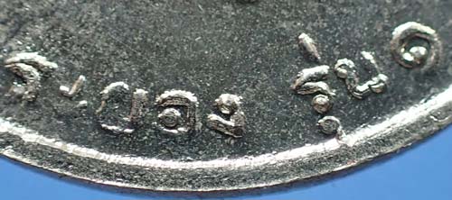 ขายขาดทุน!!พระพุทธอังคีรส ปี ๑๖ ระยอง หลวงปู่ทิม วัดละหารไร่ ปลุกเสก+บัตรรับรองพระแท้*222