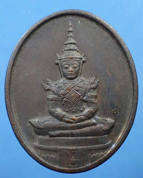 เหรียญพระแก้วมรกต ภปร.รุ่นแรก ครบชุด ๓ องค์ สุดยอดเกจิฯทั่วฟ้าเมืองไทย พ.ศ.๒๕๒๕+บัตรรับรองพระแท้*223