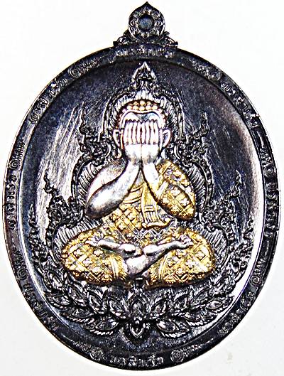 เหรียญพระปิดตาหลวงปู่โต๊ะรุ่นพรสำเร็จ หลวงปู่ศิลาอธิฐานจิต วัดถ้ำสิงห์โตทอง จ.ราชบุรี ปี2566