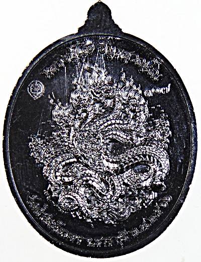 เหรียญพระปิดตาหลวงปู่โต๊ะรุ่นพรสำเร็จ หลวงปู่ศิลาอธิฐานจิต วัดถ้ำสิงห์โตทอง จ.ราชบุรี ปี2566