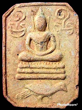 ทรงนก สู่มาตุภูมิ ปี2533 หลวงพ่อฤาษีลิงดำ ปลุกเสก