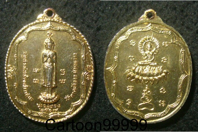 เหรียญพระร่วง วัดลาดบัวขาว กรุงเทพฯ ครับ ปี ๑๗ ครับ เหรียญสวยครับผม