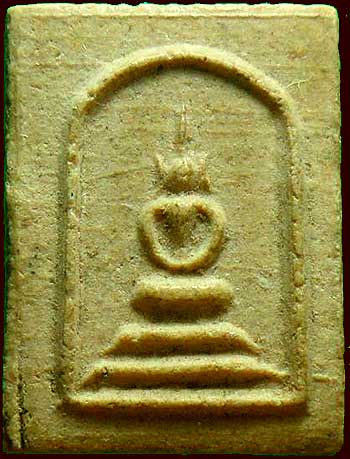 สมเด็จฯ พิมพ์จิ๋ว เนื้อผงแก่น้ำมัน