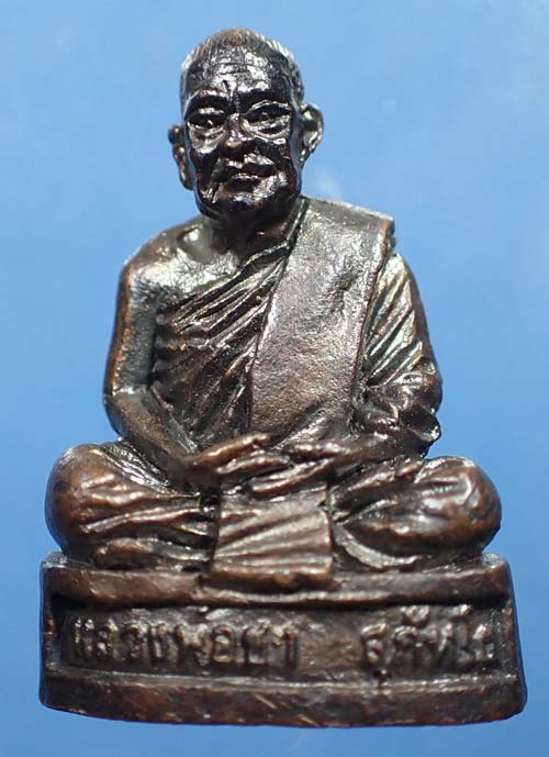 รูปเหมือน หลวงปู่ชา วัดหนองป่าพง รุ่นแรก สภาพแชมป์ประเทศไทย+บัตรรับรองพระแท้*226