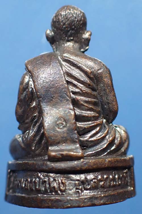 รูปเหมือน หลวงปู่ชา วัดหนองป่าพง รุ่นแรก สภาพแชมป์ประเทศไทย+บัตรรับรองพระแท้*226