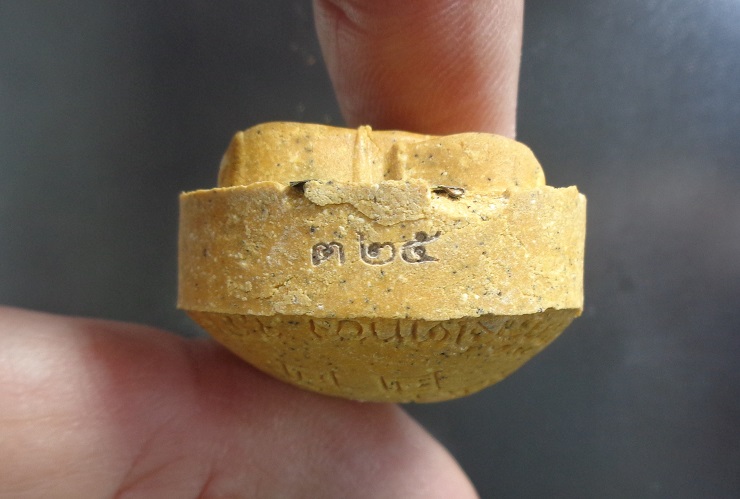 พระผงปิดตาพิมพ์ใหญ่ หลวงปู่โต๊ะ ออกวัดถ้ำสิงโตทอง จ.ราชบุรี เนื้อผงธูปผงเกสร ปี ๒๕๖๕ สวยครับ