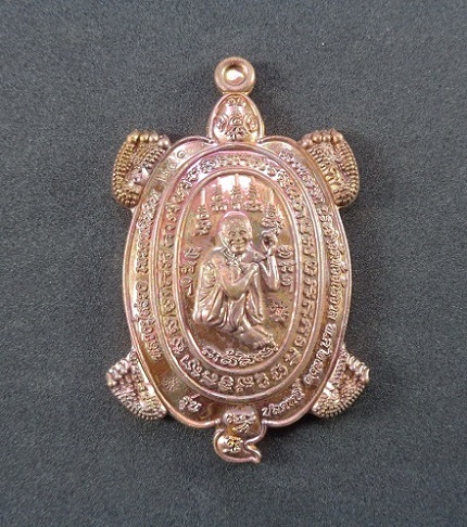 เหรียญพญาเต่าเรือนหลวงปู่สรวงเทวดาเดินดิน รุ่นแรก หลวงปู่อุดมทรัพย์ (อ.จ่อย) วัดเวรุฬฯ สวยครับ