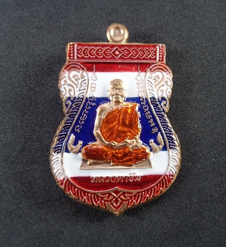 เหรียญที่ระลึกเลื่อนสมณศักดิ์ หลวงตาขึม วัดผักขะ จ.ศรีสะเกษ ปี ๒๕๖๕ พร้อมกล่องเดิมจากวัด สวยครับ