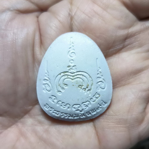 พระปิดตา หลวงพ่อเเพ รุ่นเเพ 94 