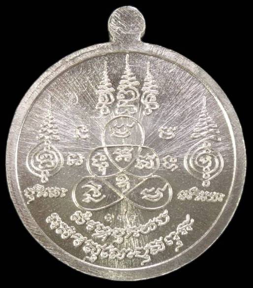 เหรียญกะโหลก (เหรียญพรายกระซิบ ขอฟ้าไม่ได้ให้มาขอดิน) เนื้ออัลปาก้าหน้ากากทองทิพย์ สวยครับ