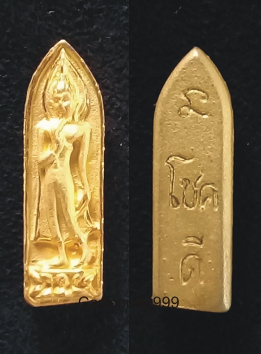 ลีลา โชค ดี วัดทุ่งเศรษฐี สวยๆ ครับผม